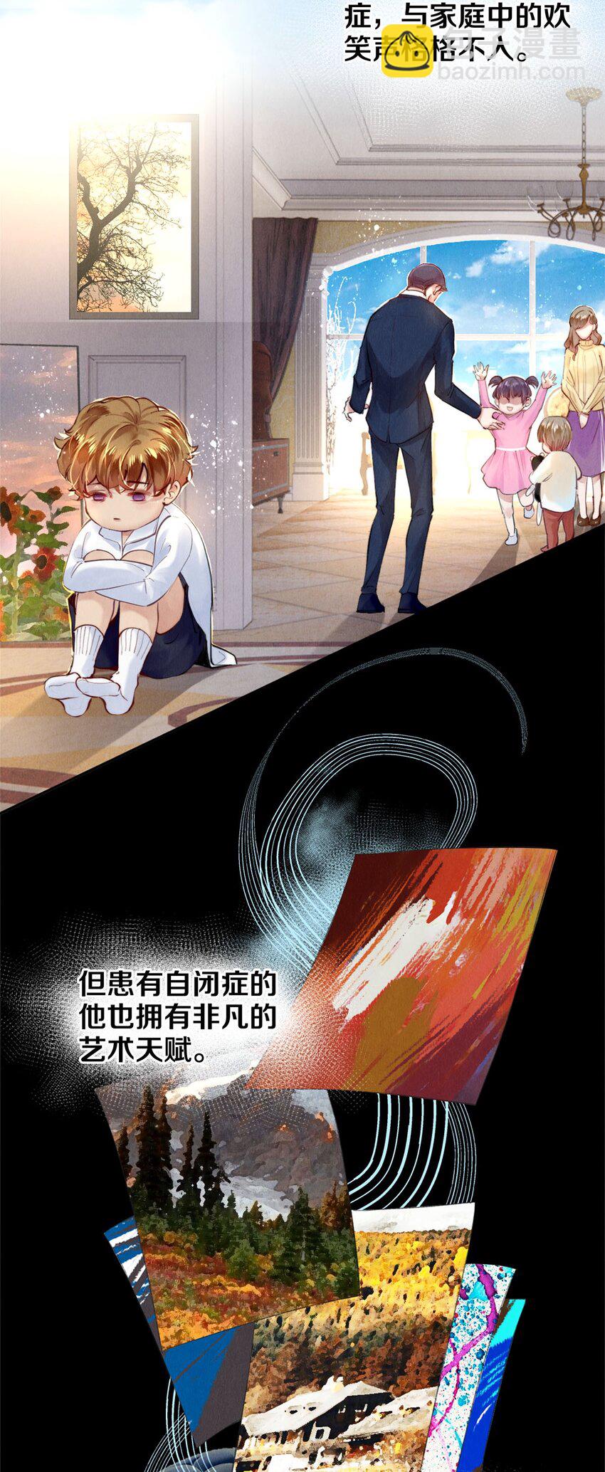 109 成为画家-第111话