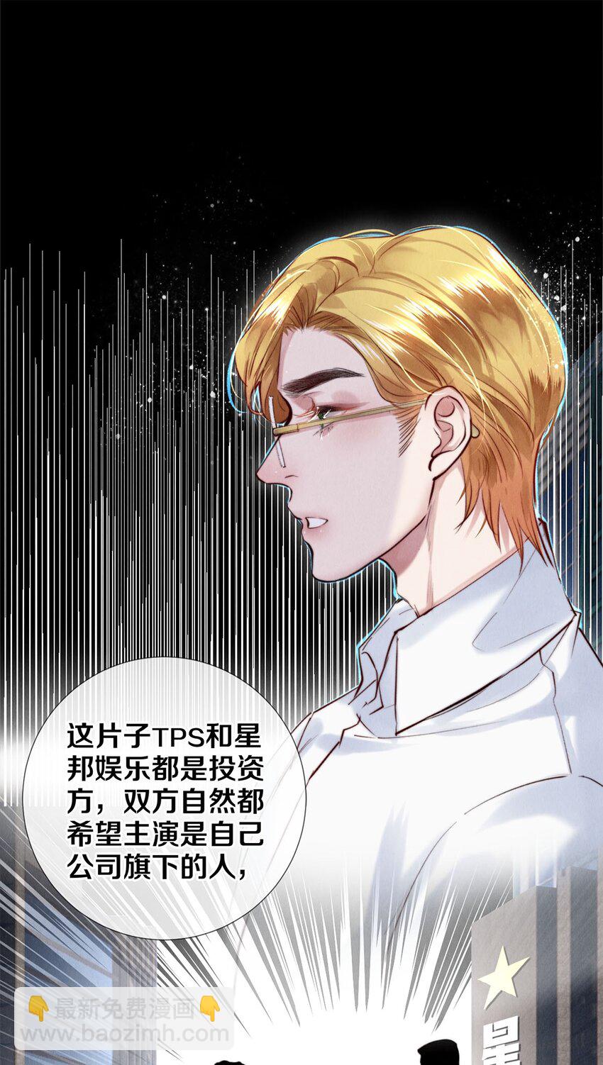 109 成为画家-第111话