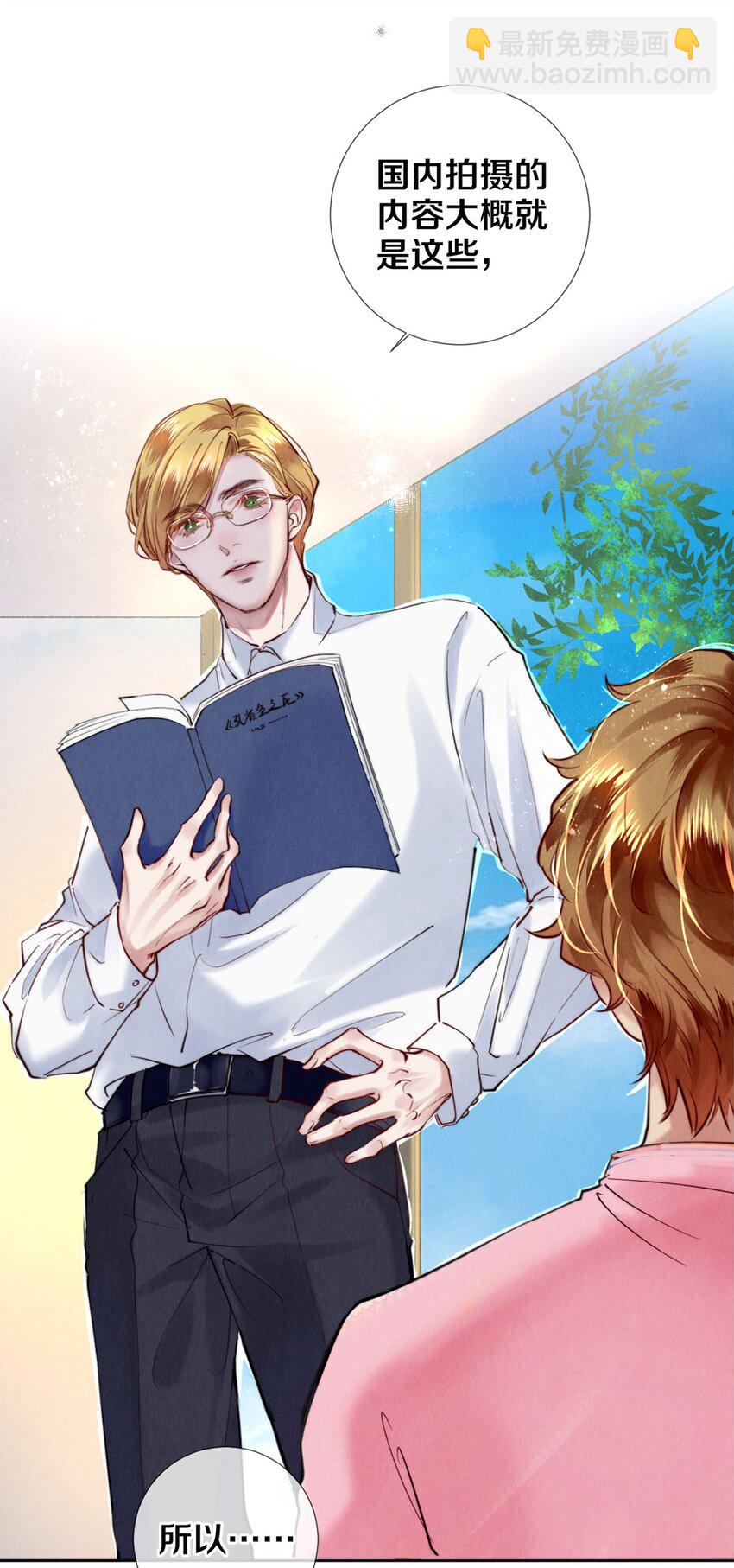 109 成为画家-第111话