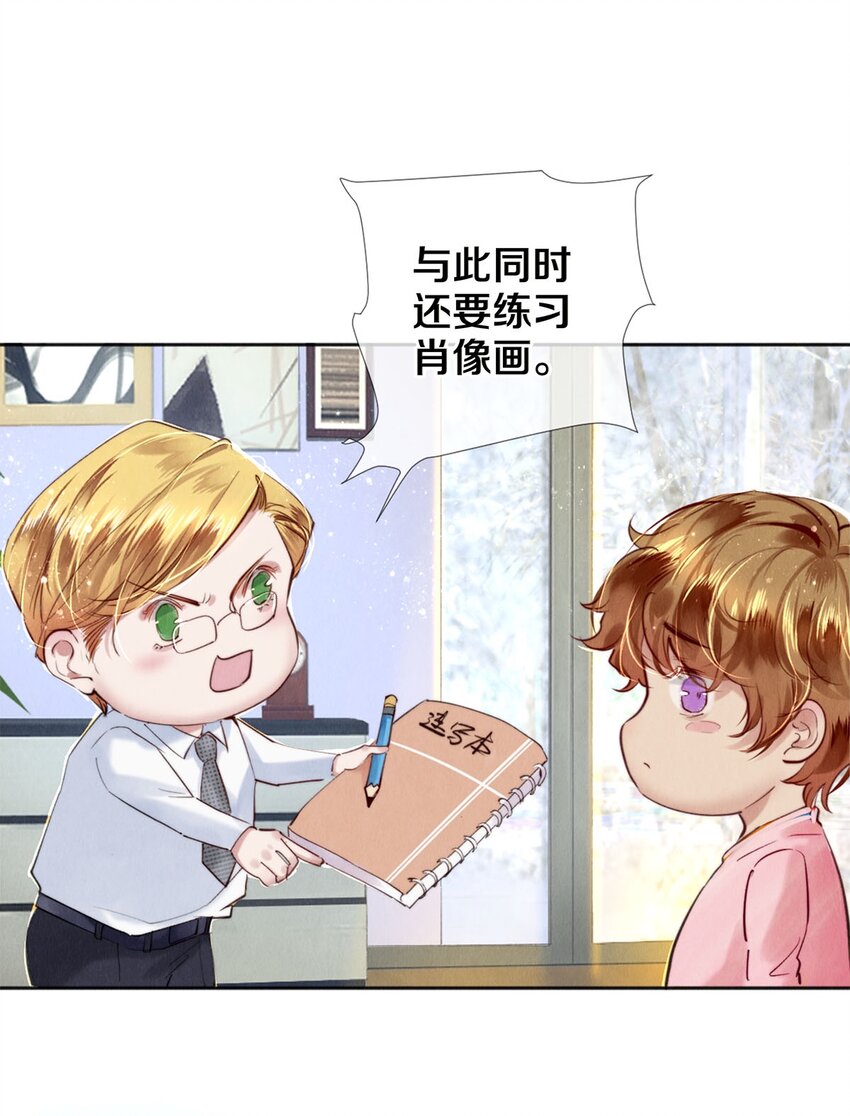 109 成为画家-第111话