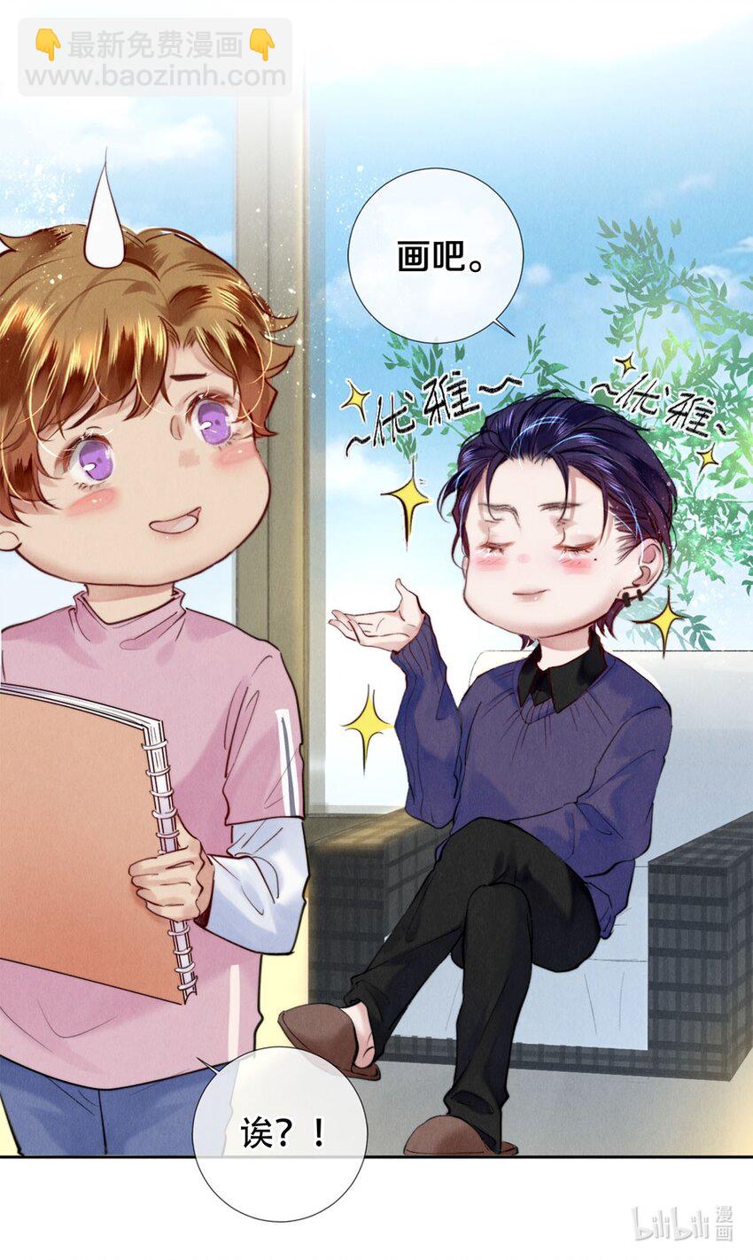 109 成为画家-第111话