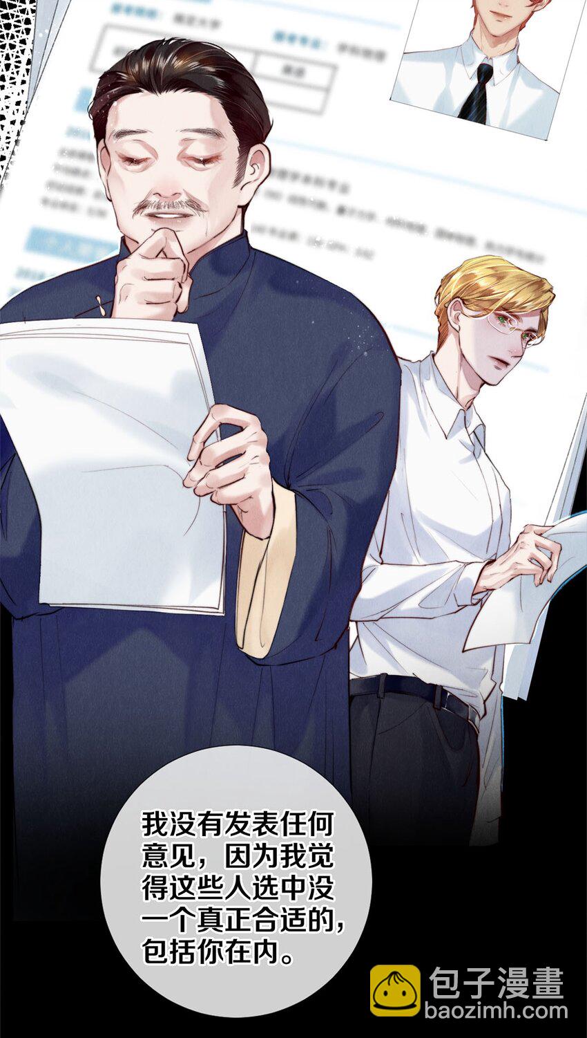 109 成为画家-第111话