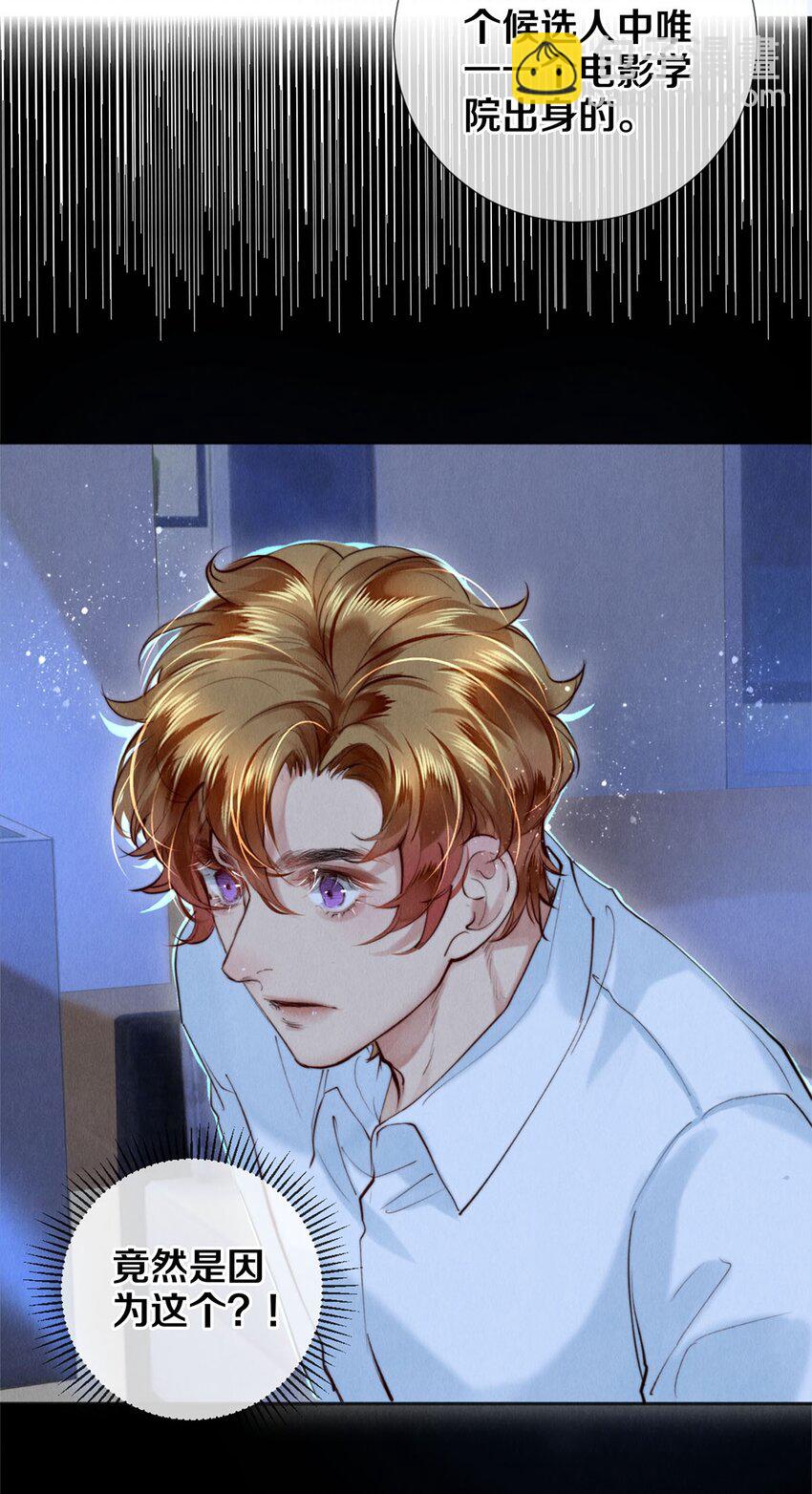 109 成为画家-第111话