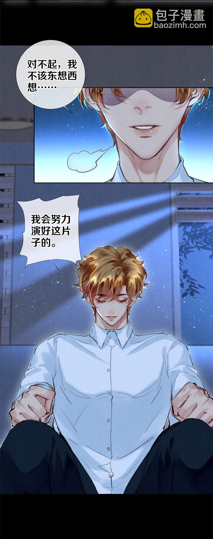 109 成为画家-第111话