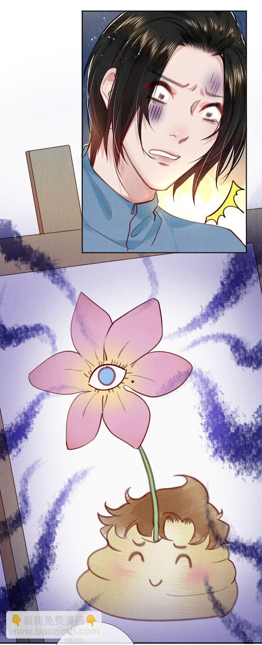 110 绝望的艺术-第119话