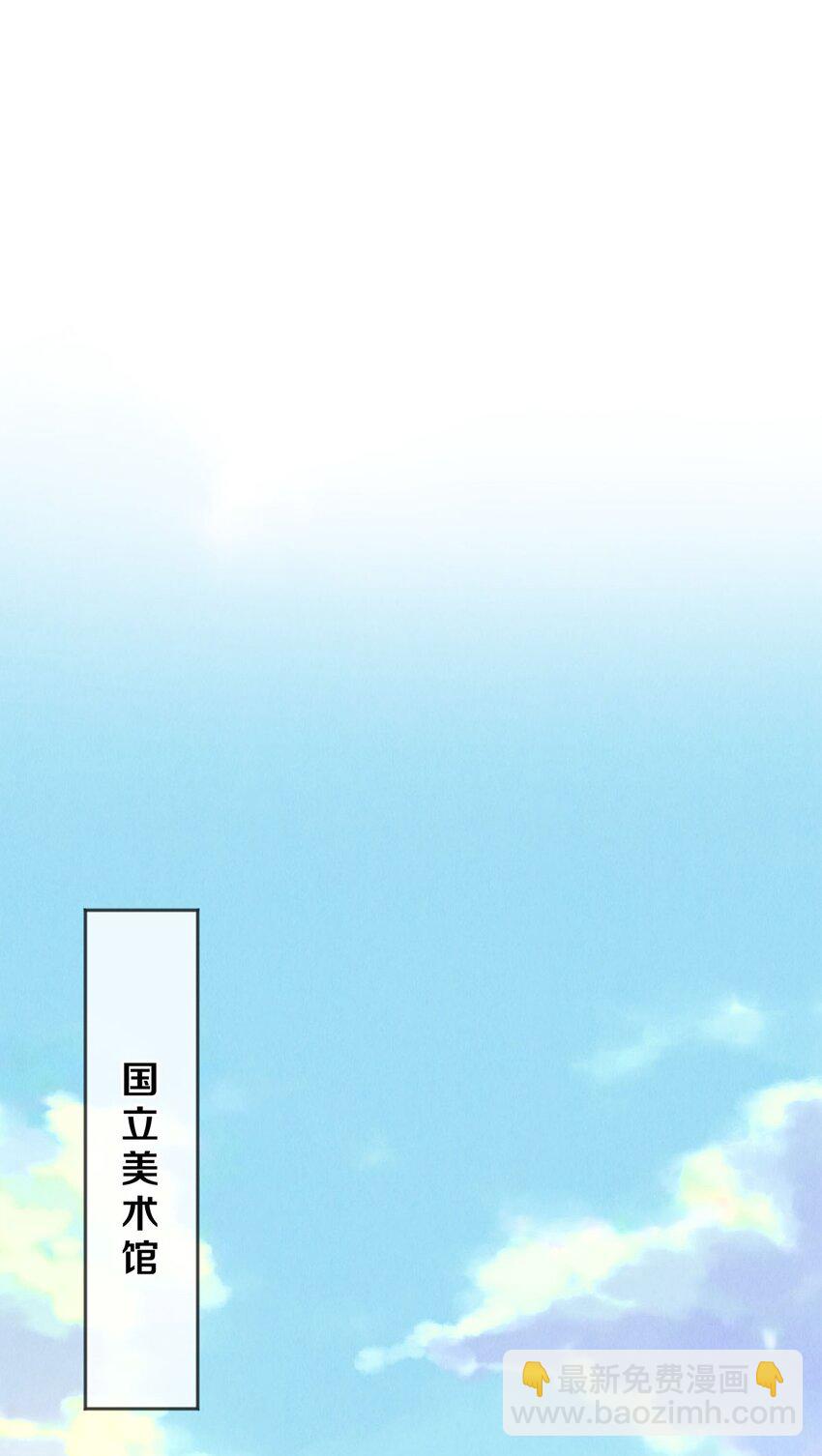 110 绝望的艺术-第119话