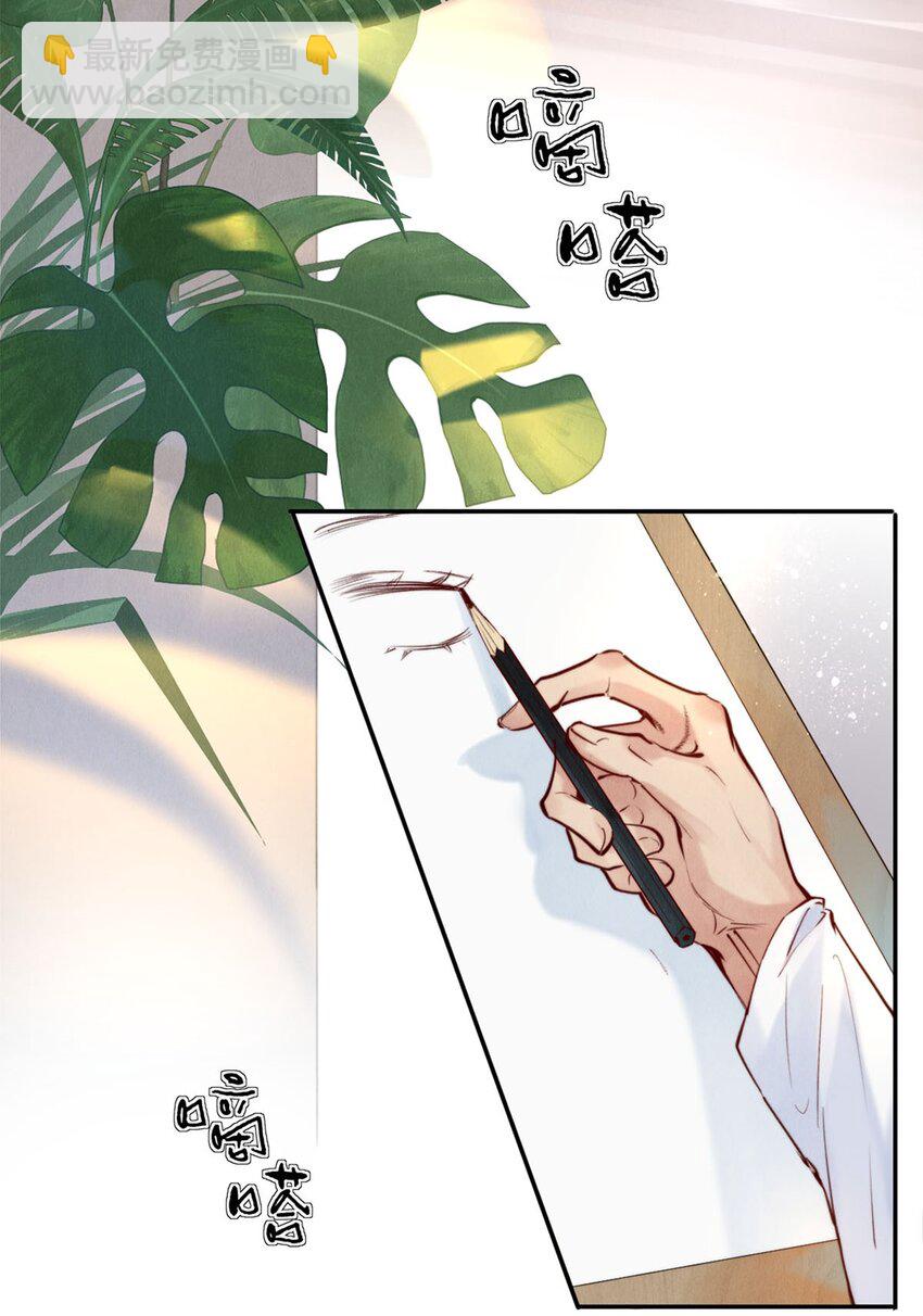 110 绝望的艺术-第119话