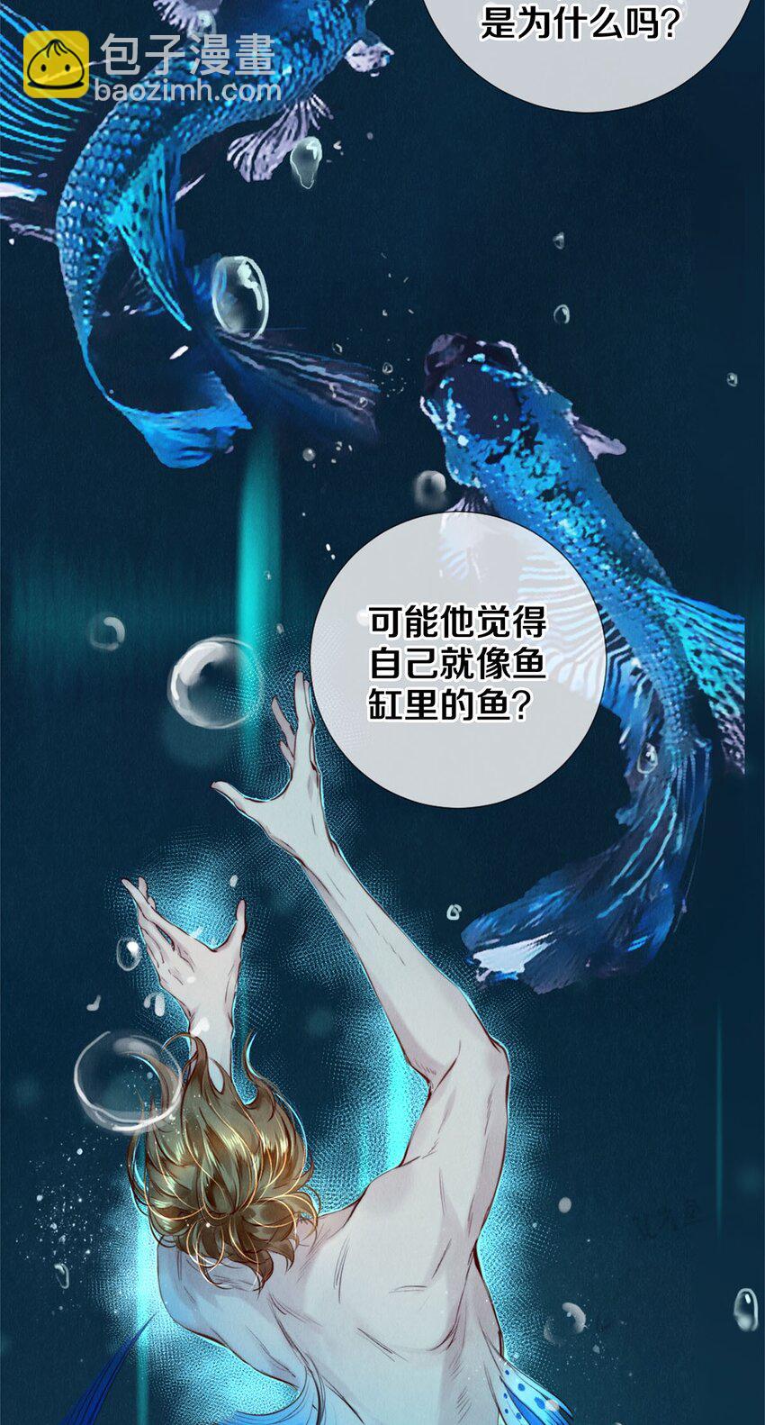 110 绝望的艺术-第119话