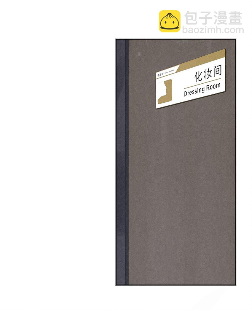 112 看恋人的目光-第113话