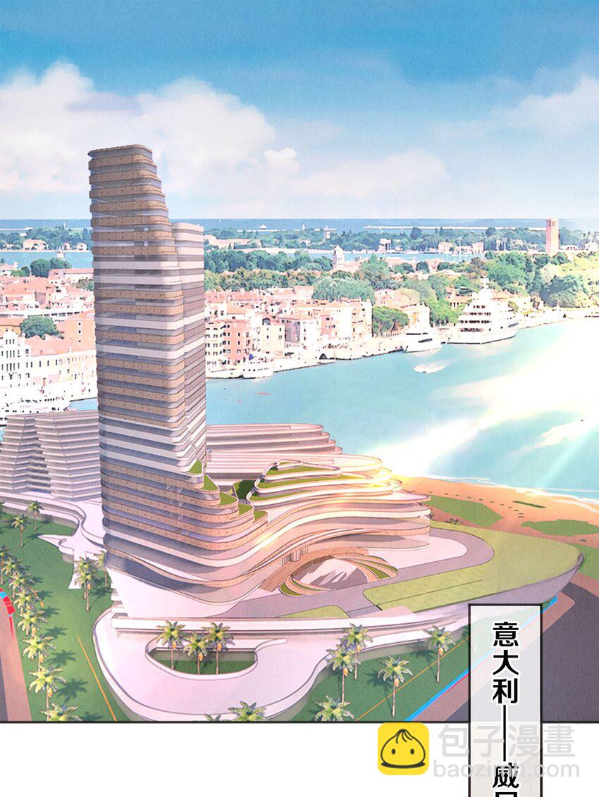 112 看恋人的目光-第113话