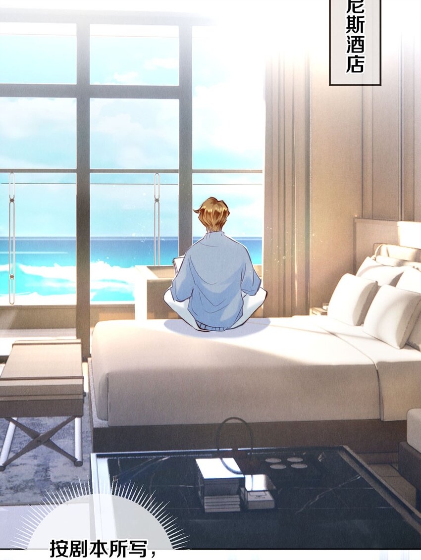 112 看恋人的目光-第113话