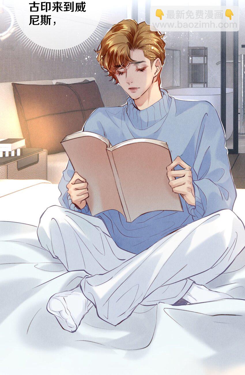 112 看恋人的目光-第113话