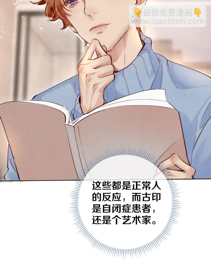 112 看恋人的目光-第113话