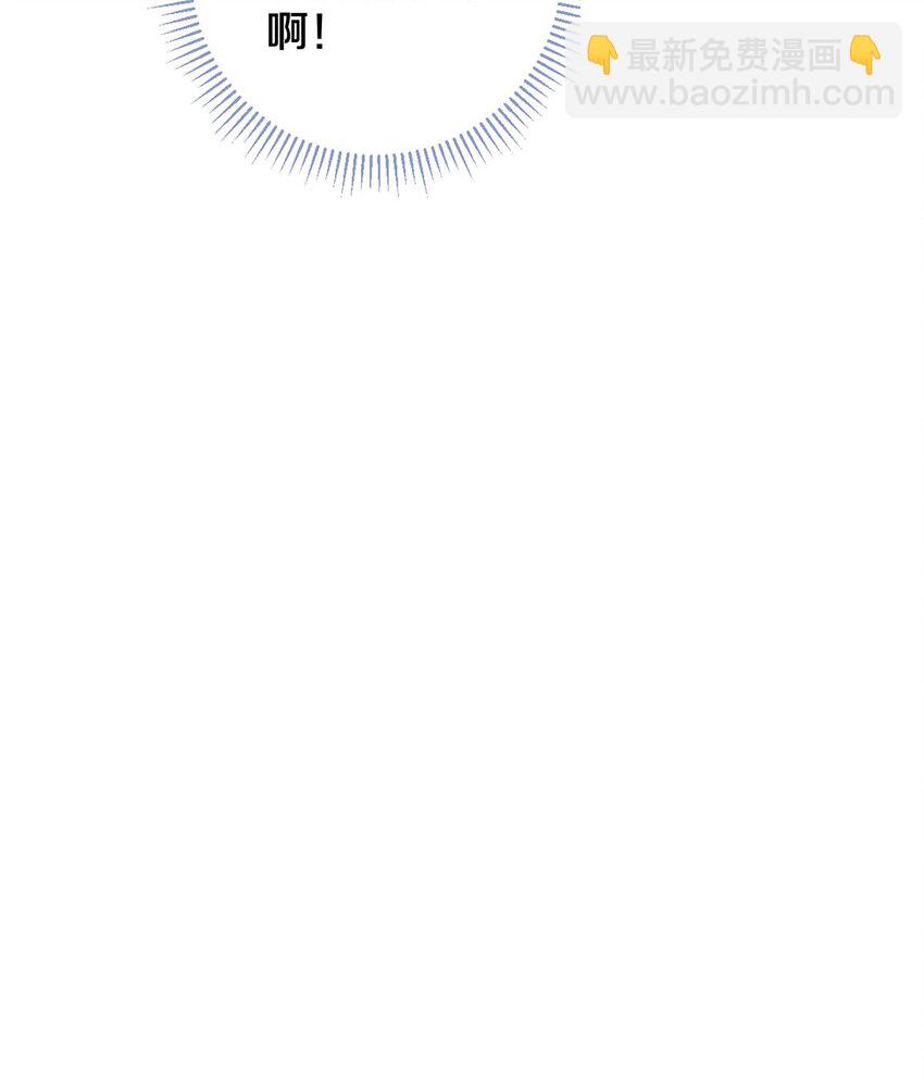 112 看恋人的目光-第113话