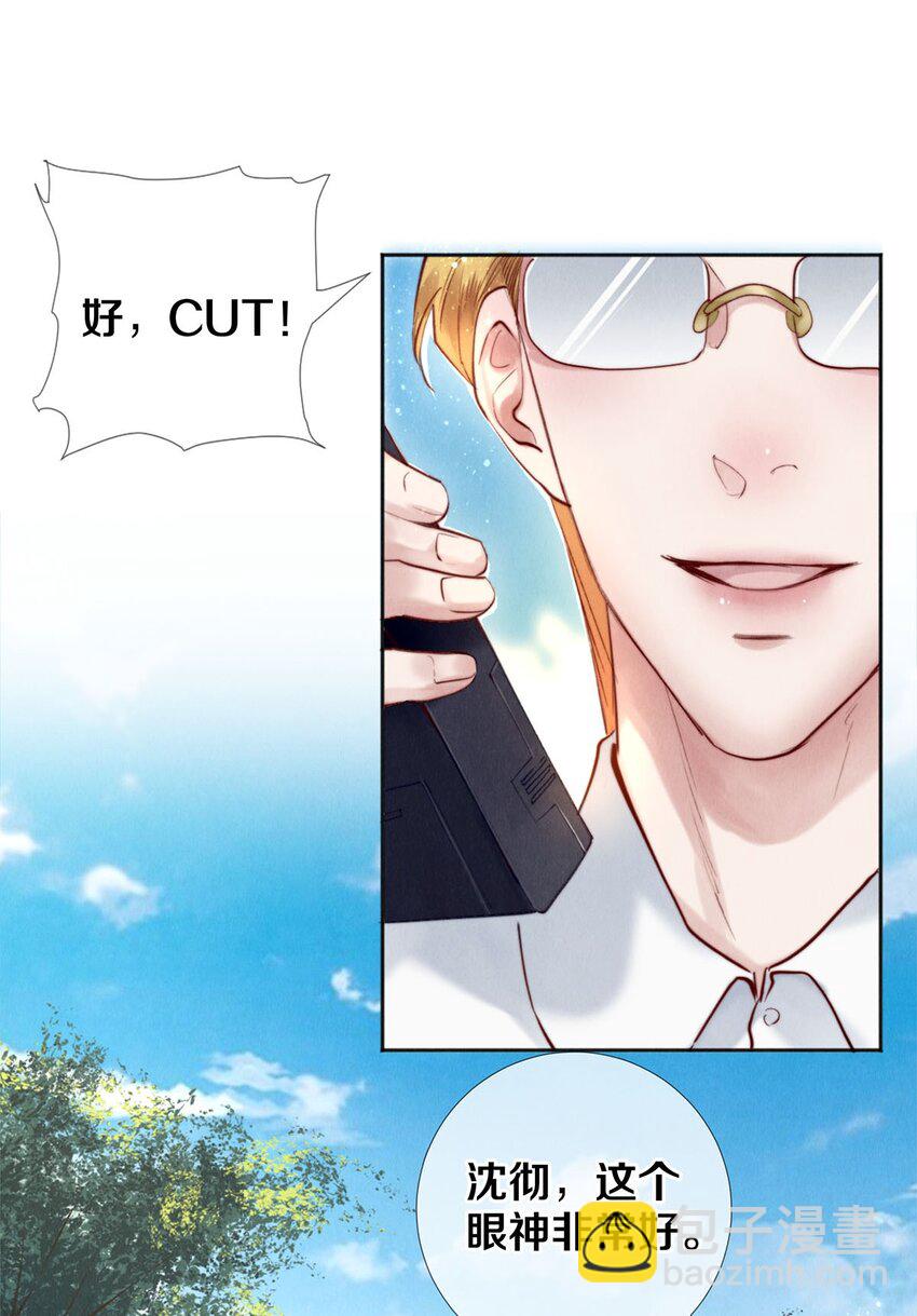 112 看恋人的目光-第113话