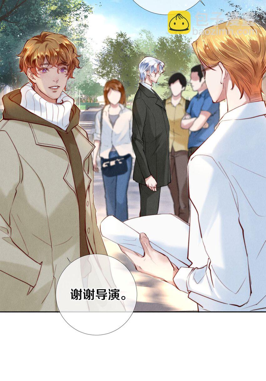 112 看恋人的目光-第113话