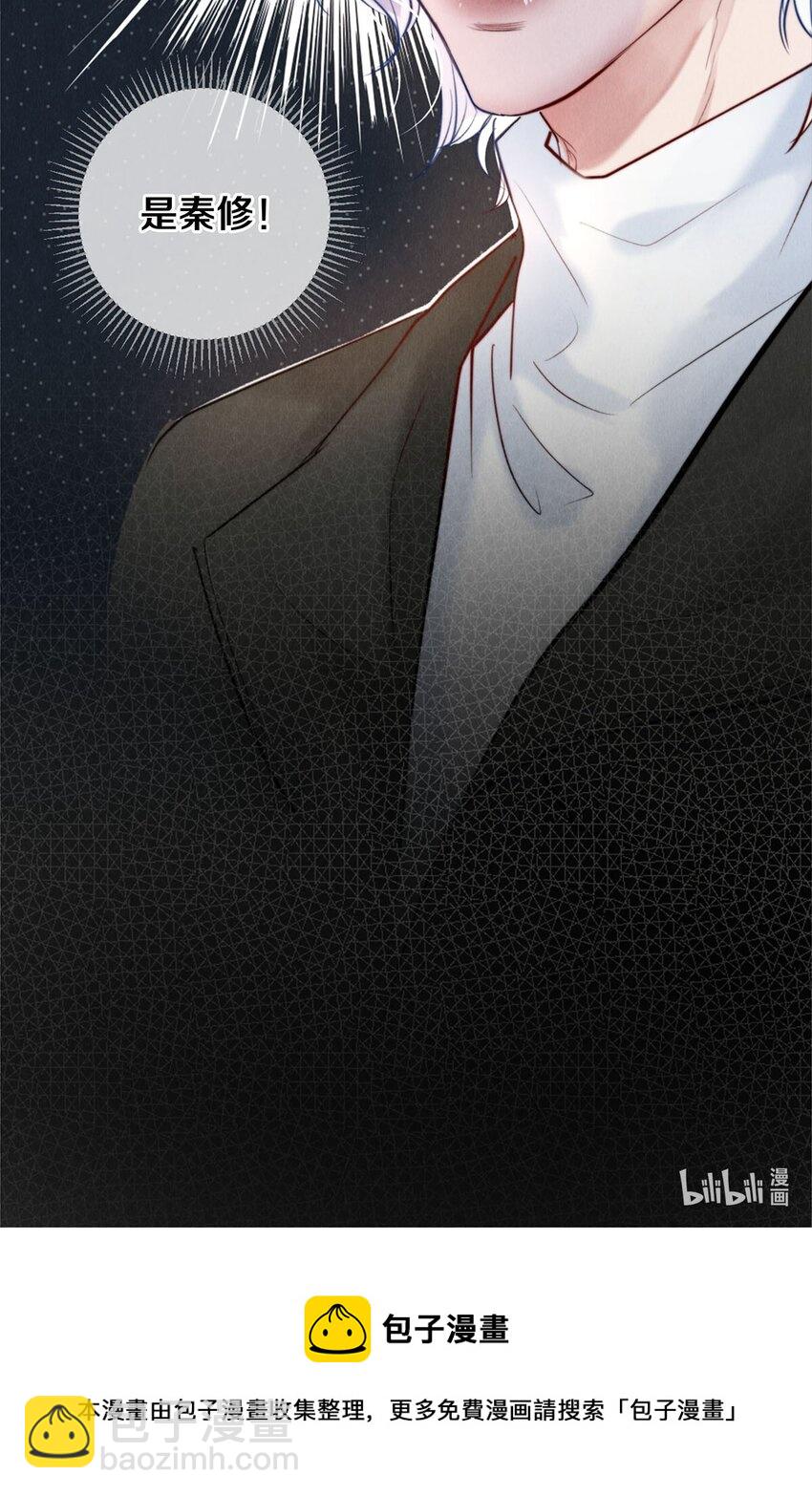 112 看恋人的目光-第113话