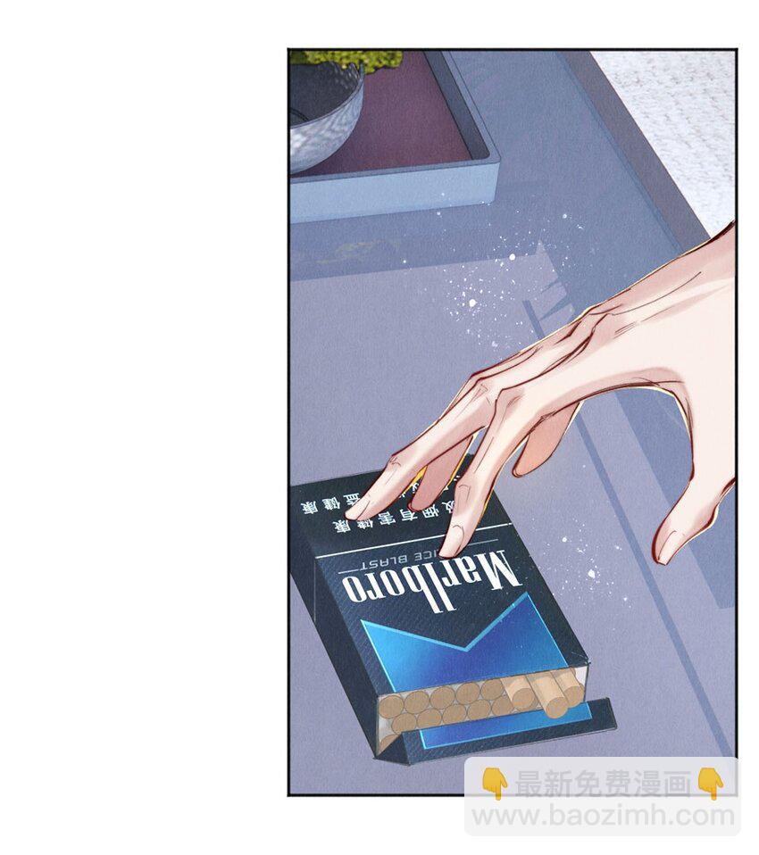 112 看恋人的目光-第113话