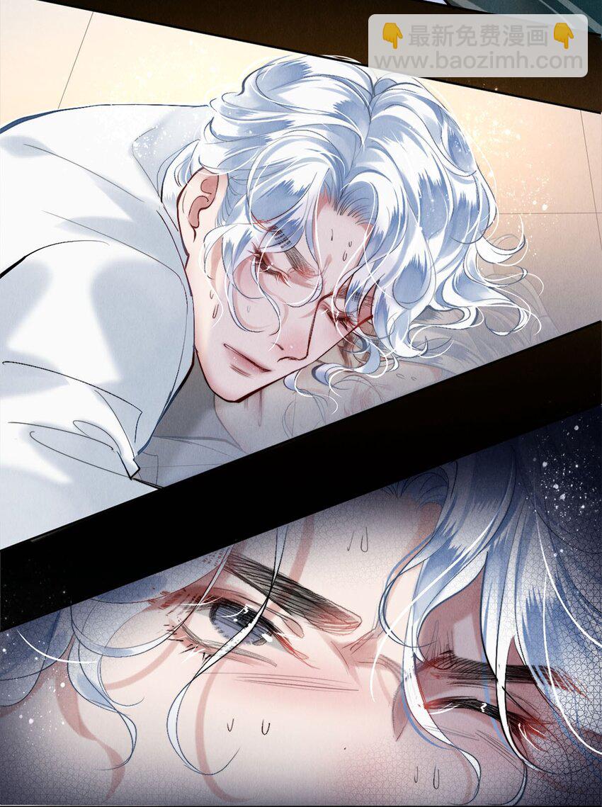 114 沈彻，你能不能回头看看我？-第115话