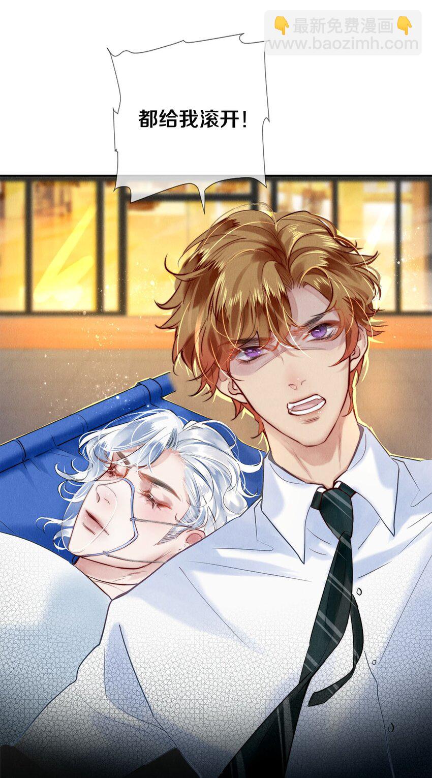 114 沈彻，你能不能回头看看我？-第115话