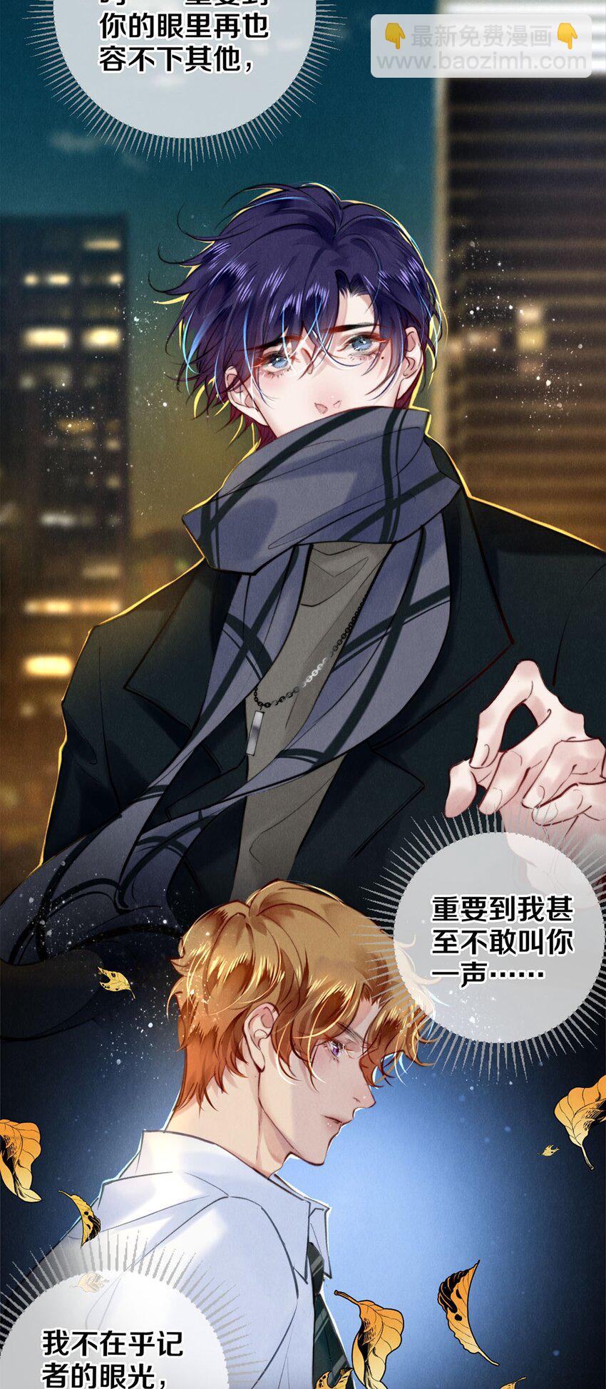 114 沈彻，你能不能回头看看我？-第115话