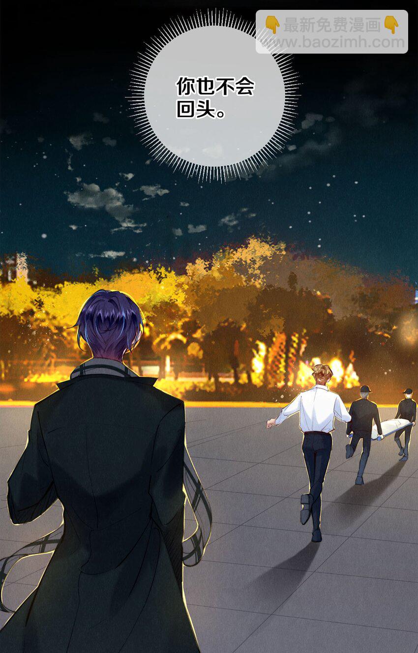 114 沈彻，你能不能回头看看我？-第115话