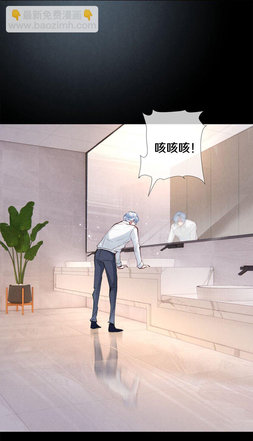 114 沈彻，你能不能回头看看我？-第115话