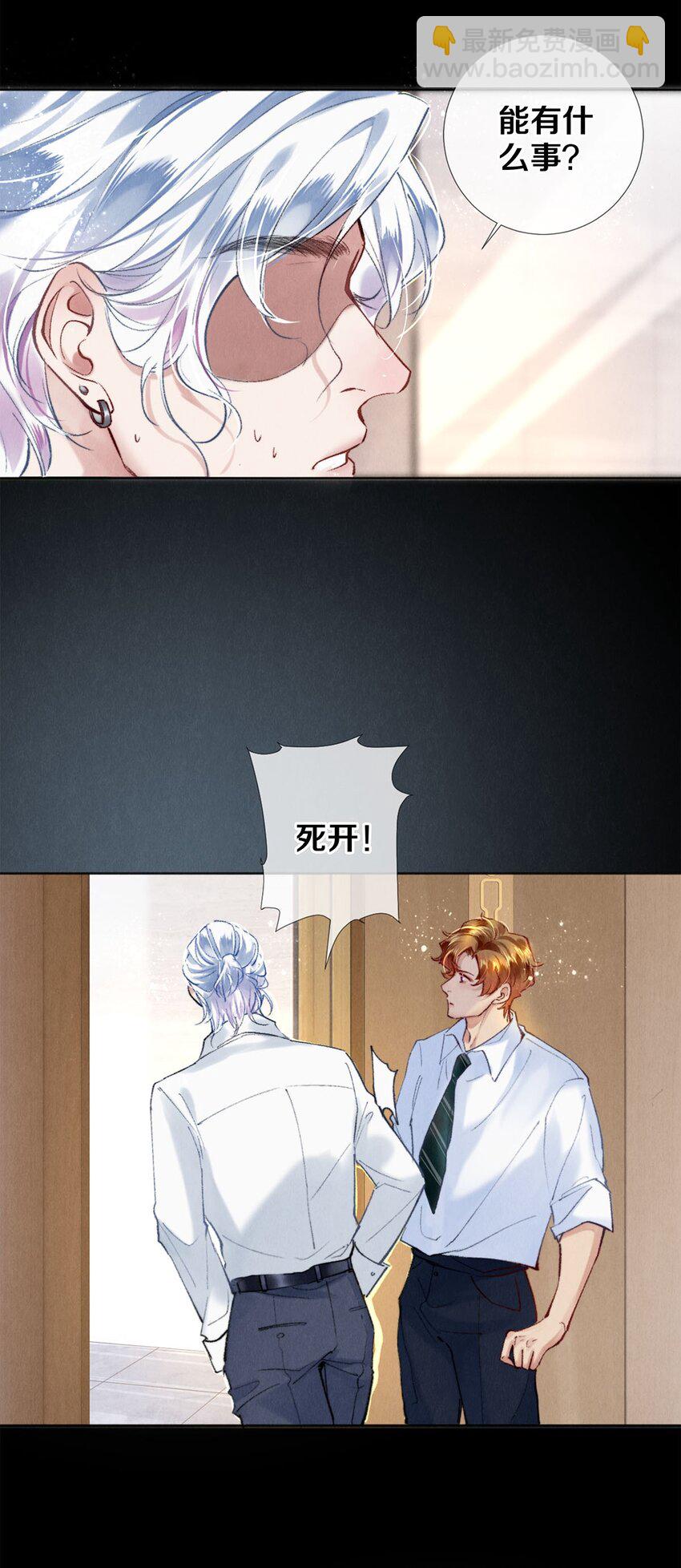 114 沈彻，你能不能回头看看我？-第115话