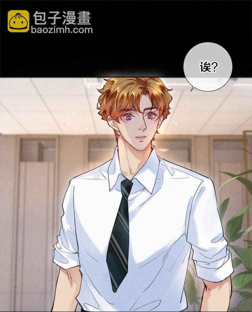 114 沈彻，你能不能回头看看我？-第115话