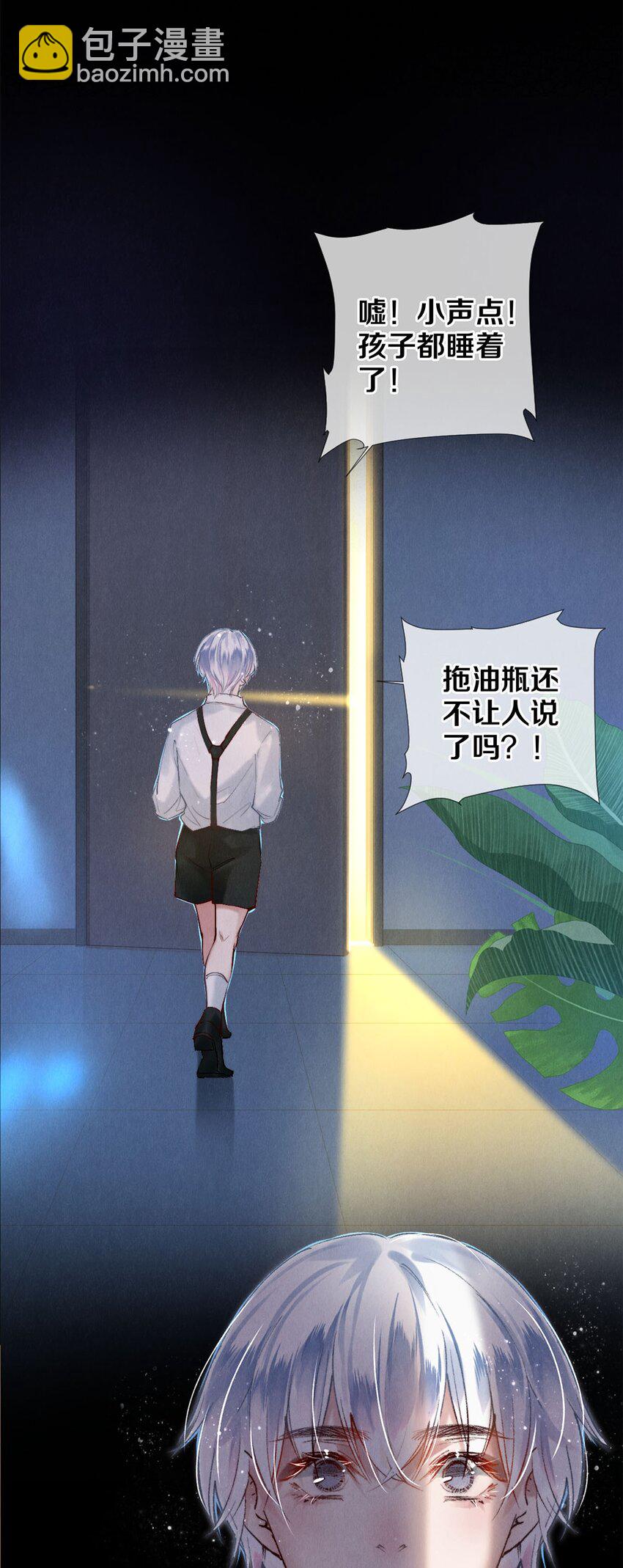 116 别死啊，哥！-第117话