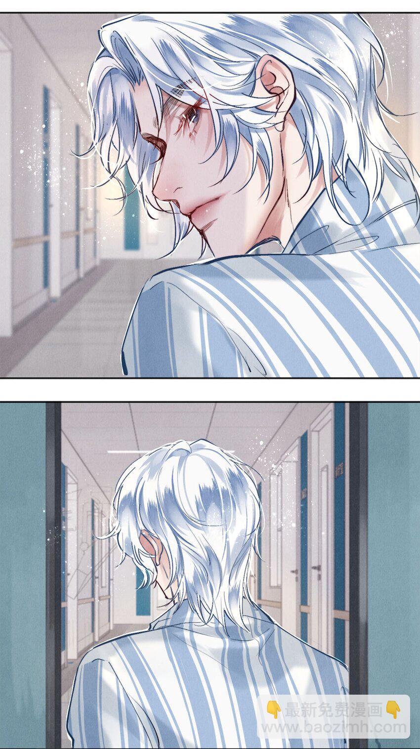 116 别死啊，哥！-第117话