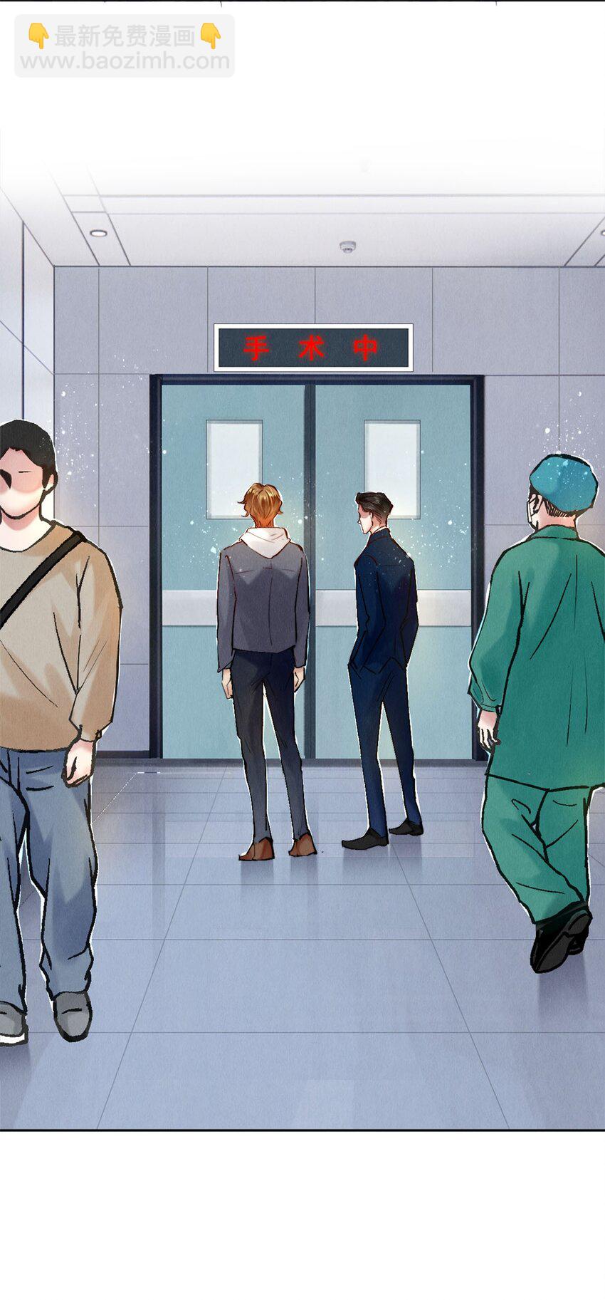 116 别死啊，哥！-第117话