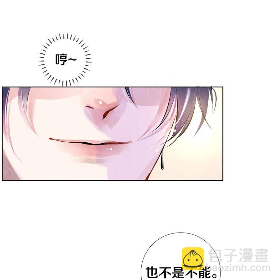 13 苦肉计-第13话