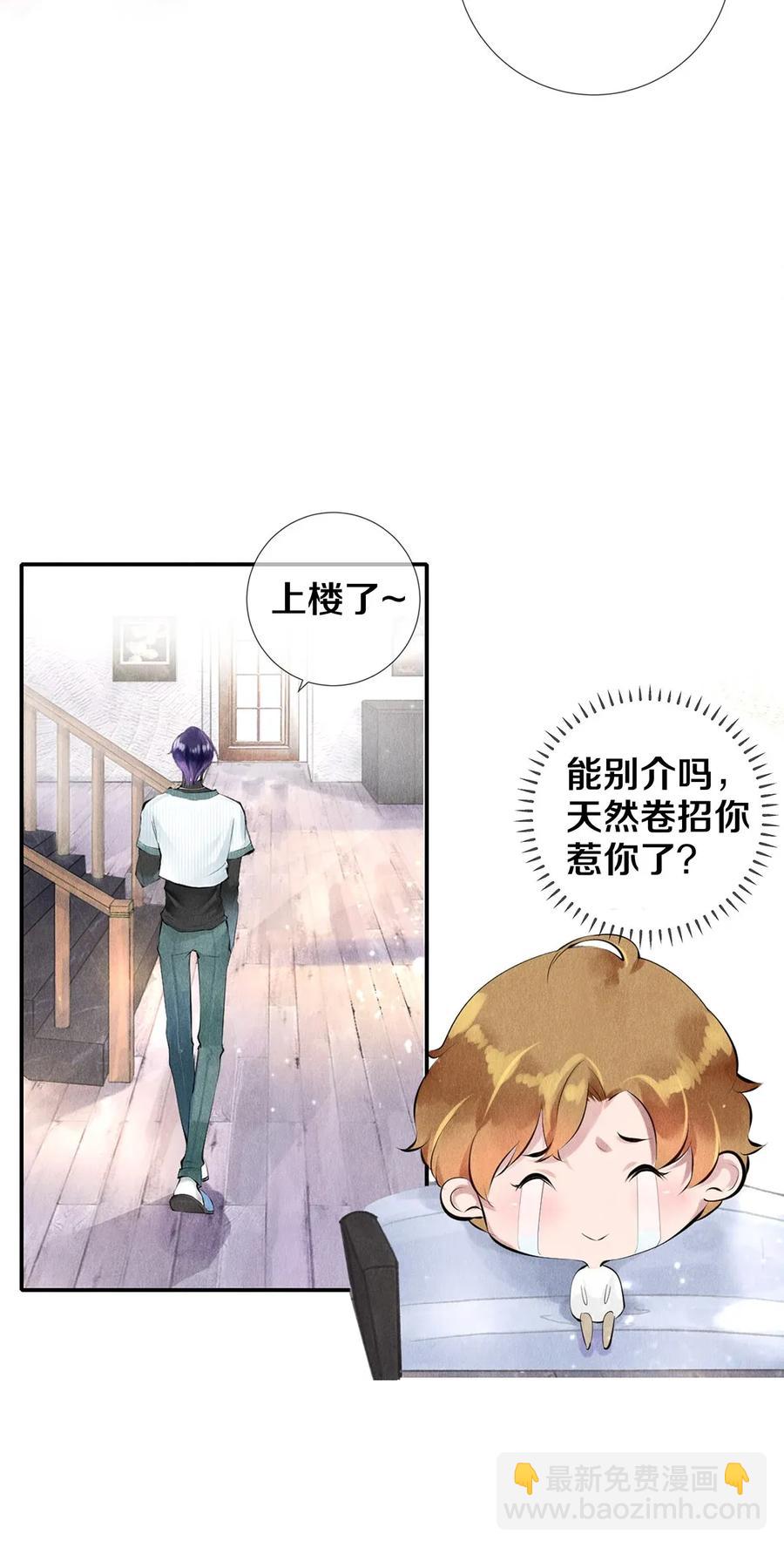 13 苦肉计-第13话