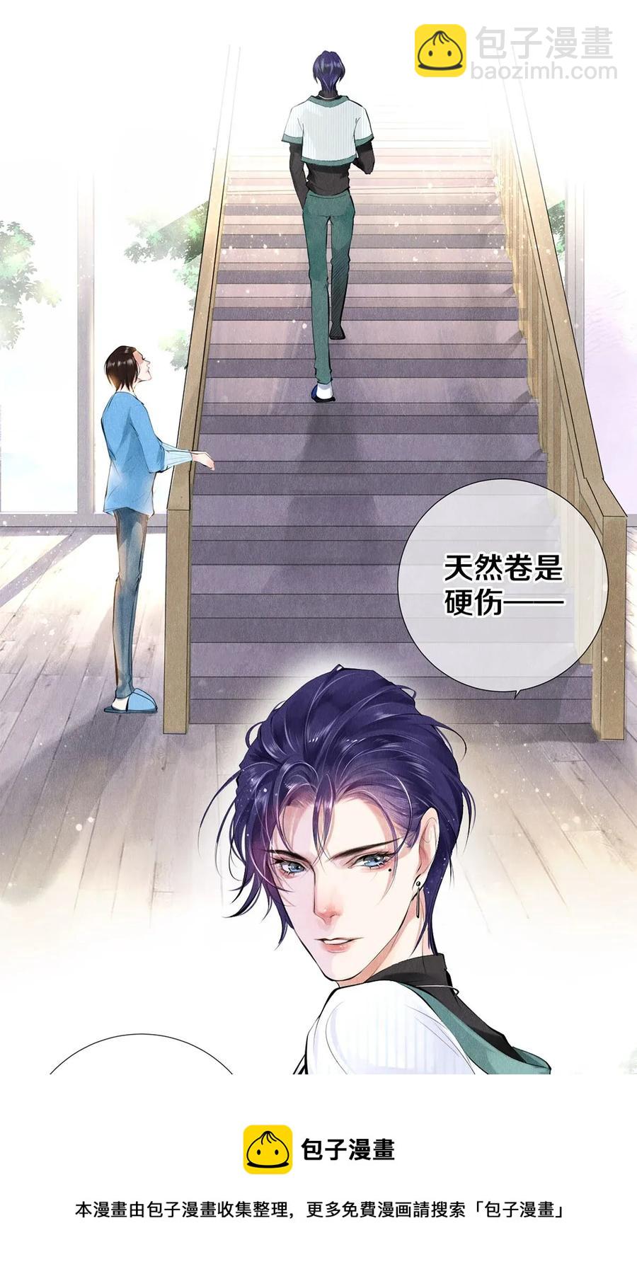 13 苦肉计-第13话