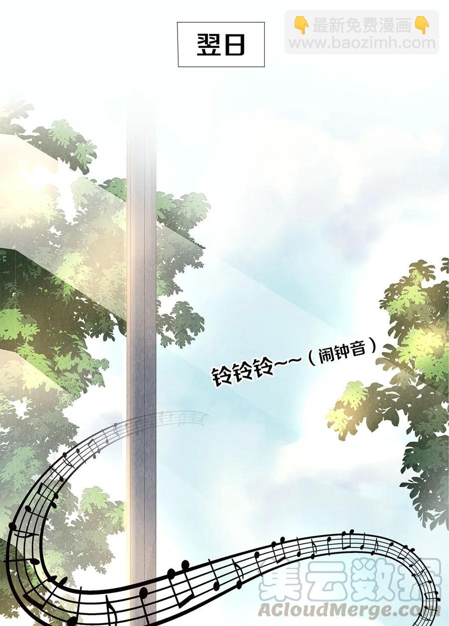 13 苦肉计-第13话