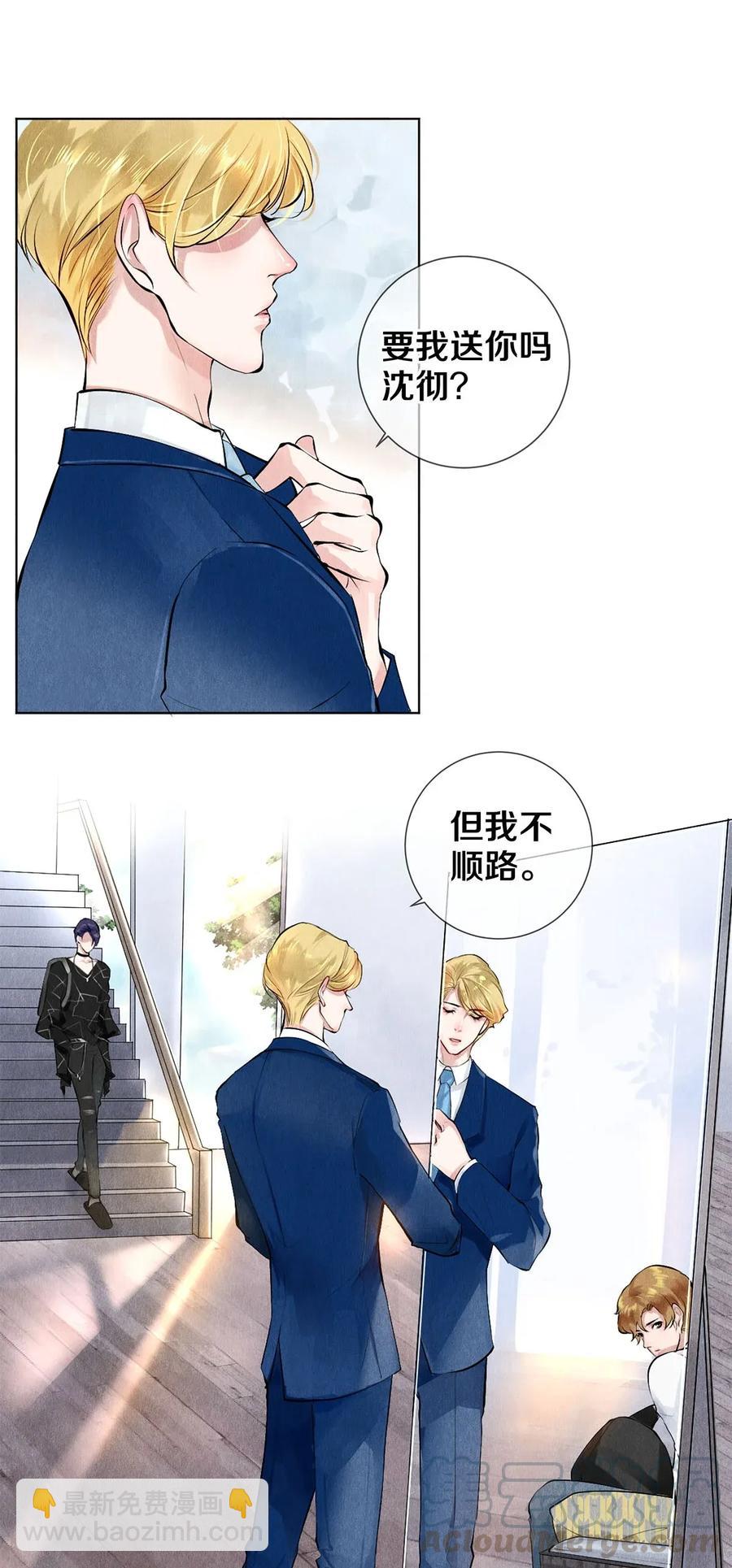 13 苦肉计-第13话