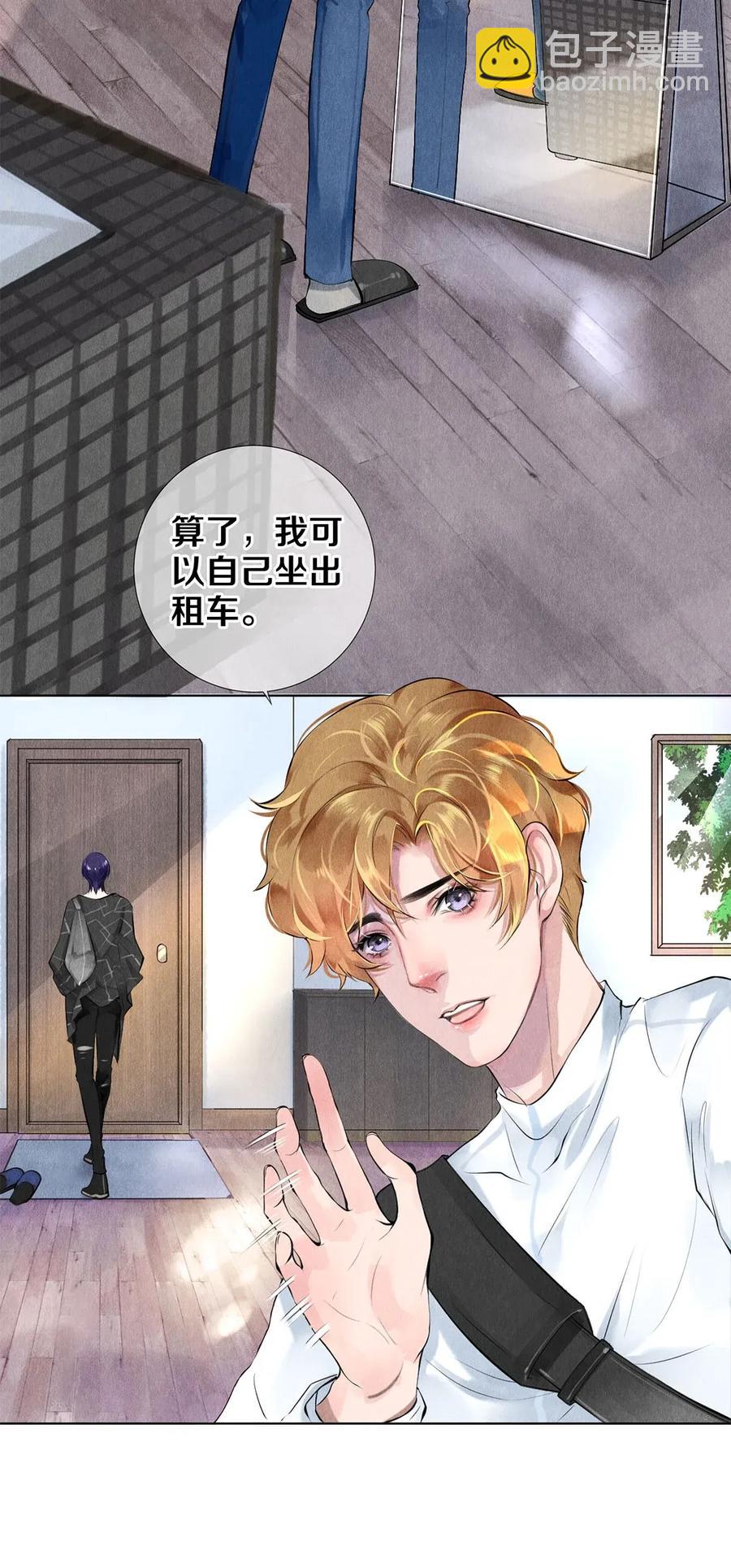 13 苦肉计-第13话