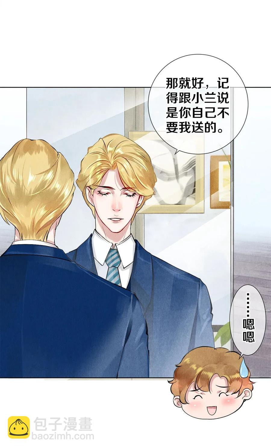 13 苦肉计-第13话