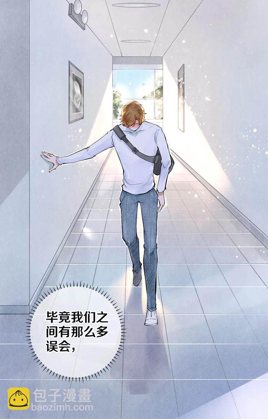 13 苦肉计-第13话