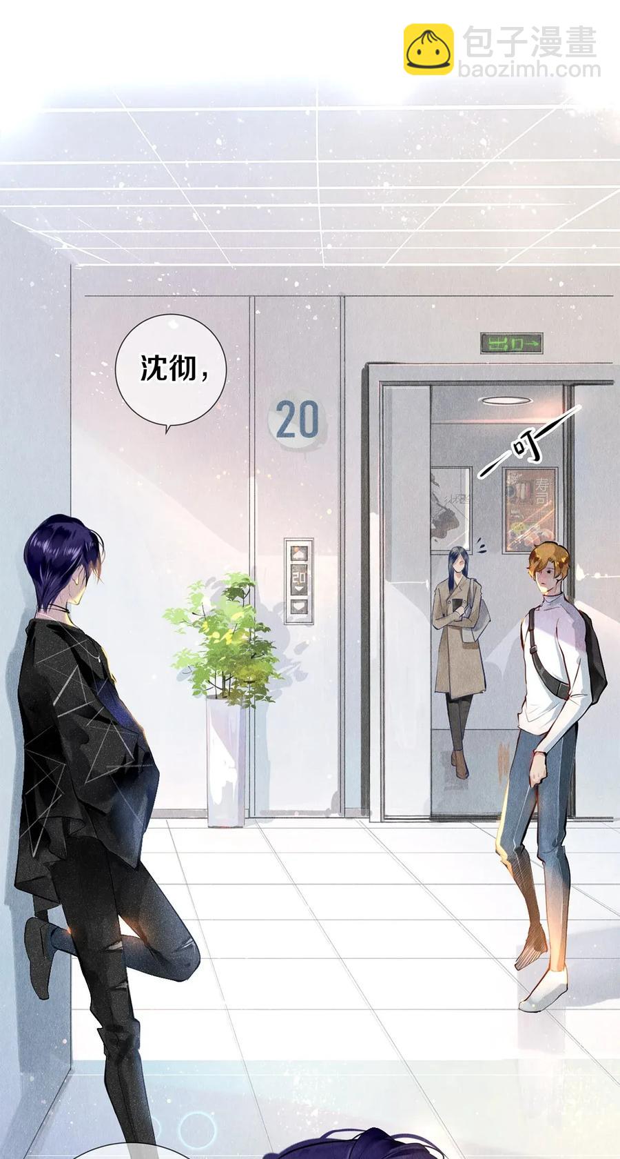 13 苦肉计-第13话