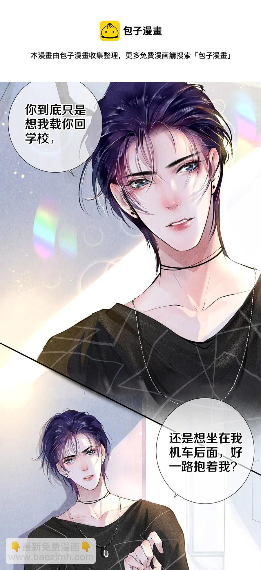 13 苦肉计-第13话