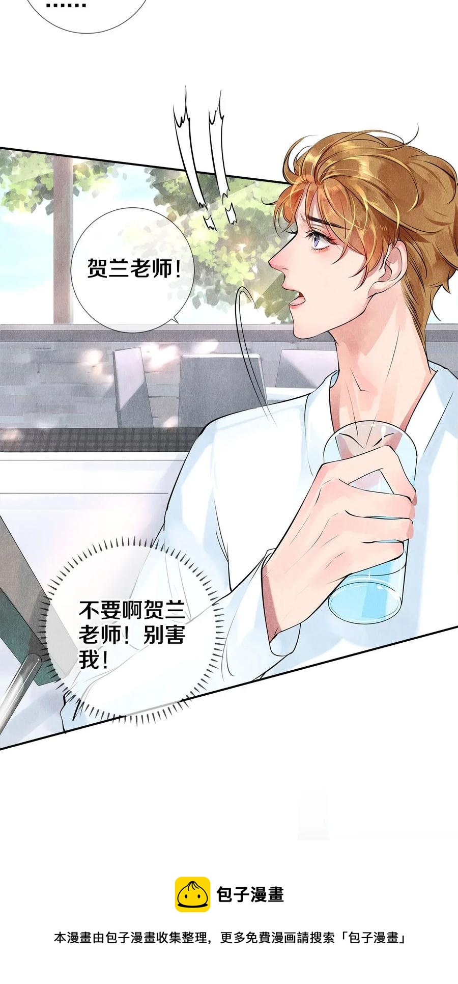 13 苦肉计-第13话