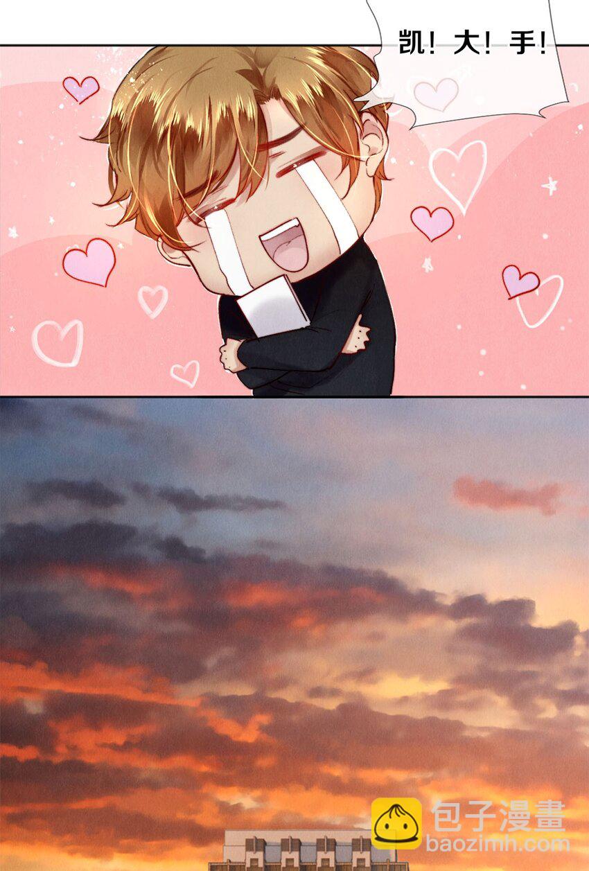 120 那我就值得给你们看-第121话