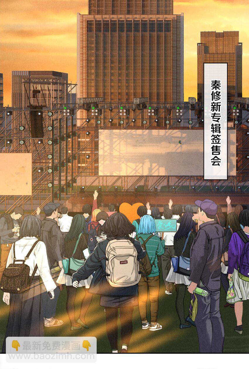 120 那我就值得给你们看-第121话