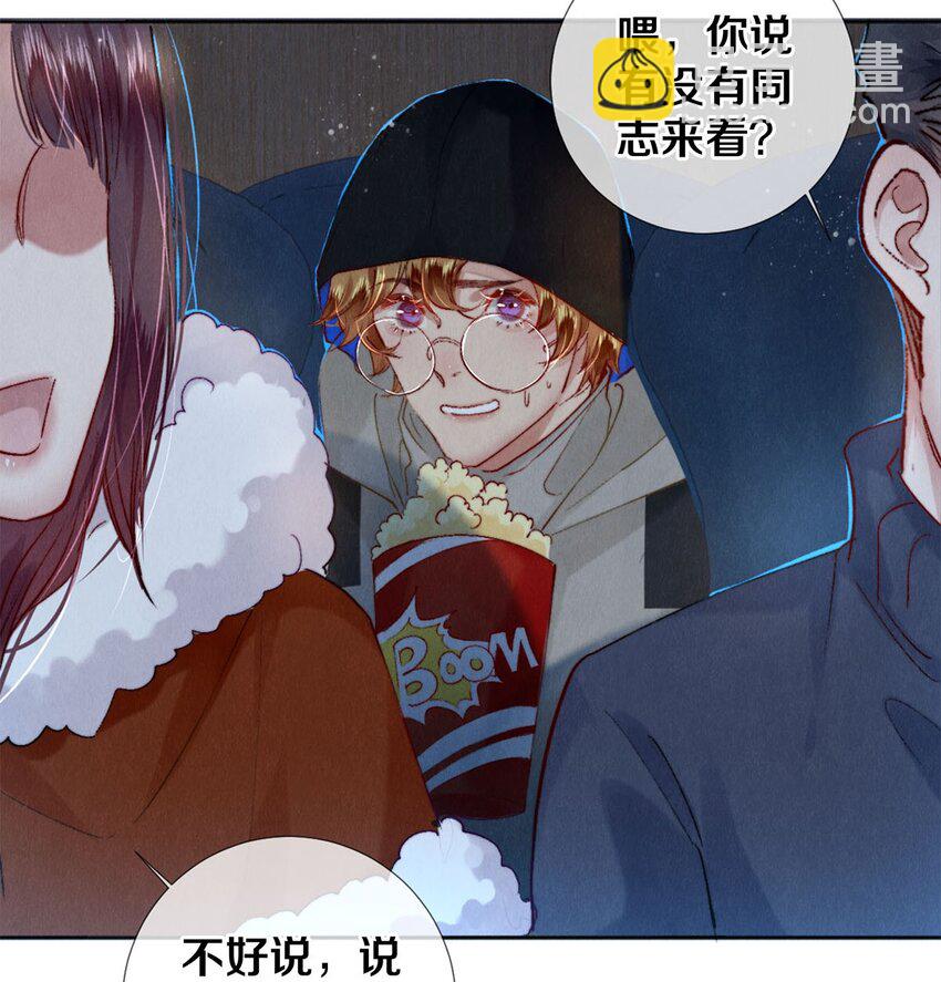 120 那我就值得给你们看-第121话