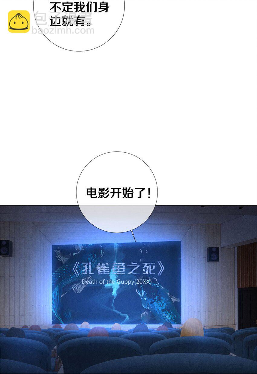 120 那我就值得给你们看-第121话