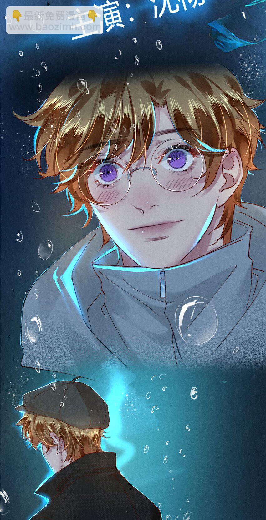 120 那我就值得给你们看-第121话