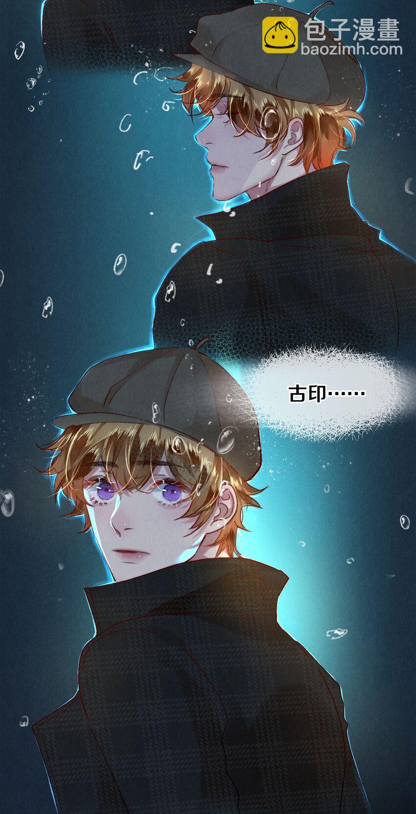 120 那我就值得给你们看-第121话