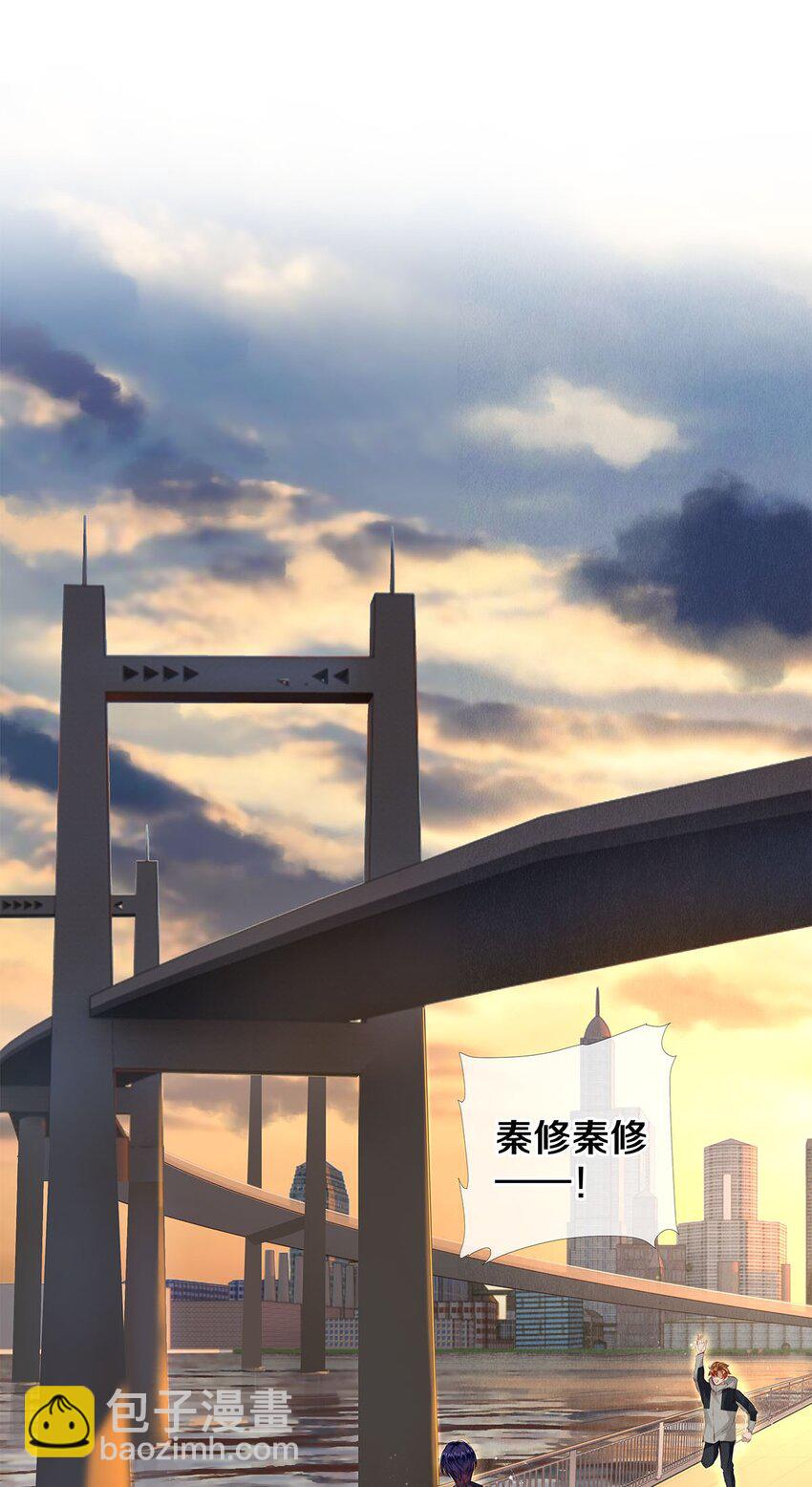 122 送给我的芹菜-第123话